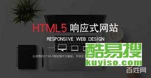 北京酷易搜 一站式數(shù)字解決方案專家，引領(lǐng)企業(yè)邁向智能化未來(lái)