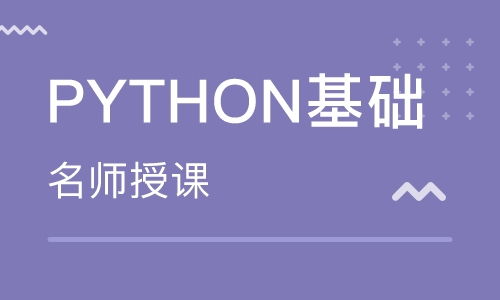 北京軟件開發(fā)培訓全解析 精選學校與權威排名指南
