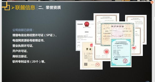 上海選擇優質短信服務商指南 資質與信息系統集成服務考量