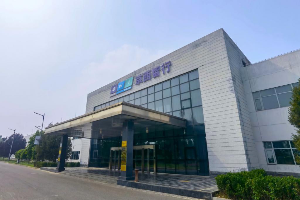 北京市先進級智能工廠名單揭曉 京西智行連續多年為多款豪車精準配套，重新定義智能系統集成服務